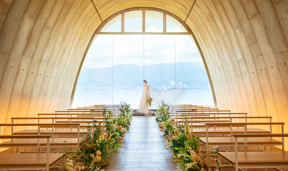 ホテルセトレマリーナ琵琶湖の畔に自然と一体になった世界初のチャペル|レトロ婚