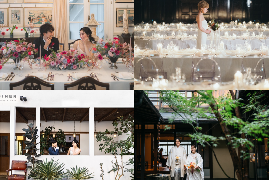 レトロ婚プロデュース プロデュースウェディング 結婚式相談 オリジナルウェディング ウェディングプランナー おしゃれな結婚式 トレンドの結婚式 リゾートウェディング ガーデンウェディング 町家ウェディング 歴史的建造物