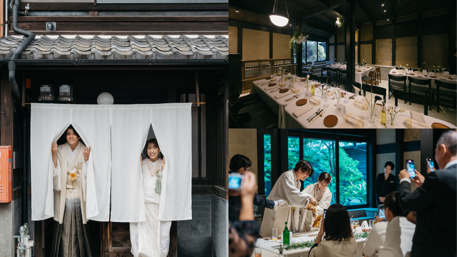 スタッフおすすめ会場京都もやし町家